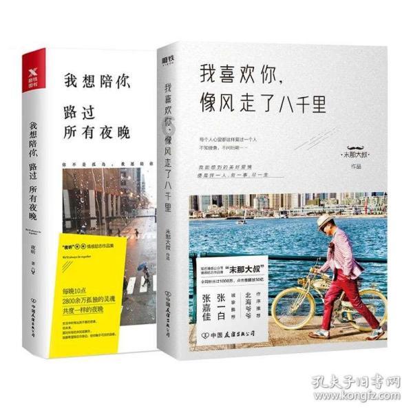 英国利物浦市中心一座4层建筑发生火灾 出现倒塌迹象