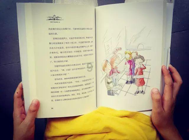 我的老师是偶像