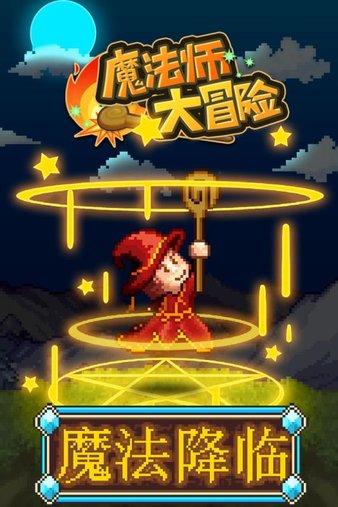 今天瞪了一个磨剪刀的老头子，他在公交车上看我，我做的过分吗？游戏画面