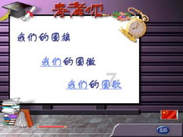 花瓶粉碎者